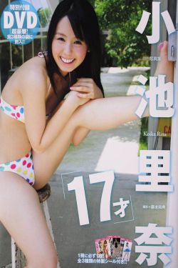 女高中生被痴汉蹂躏