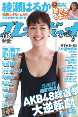 女生把筷子放屁眼里不能掉的软件