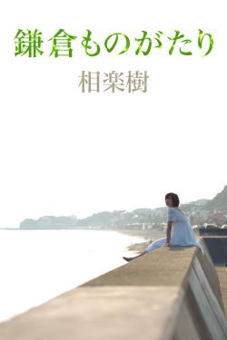 电影_办公室女郎2_